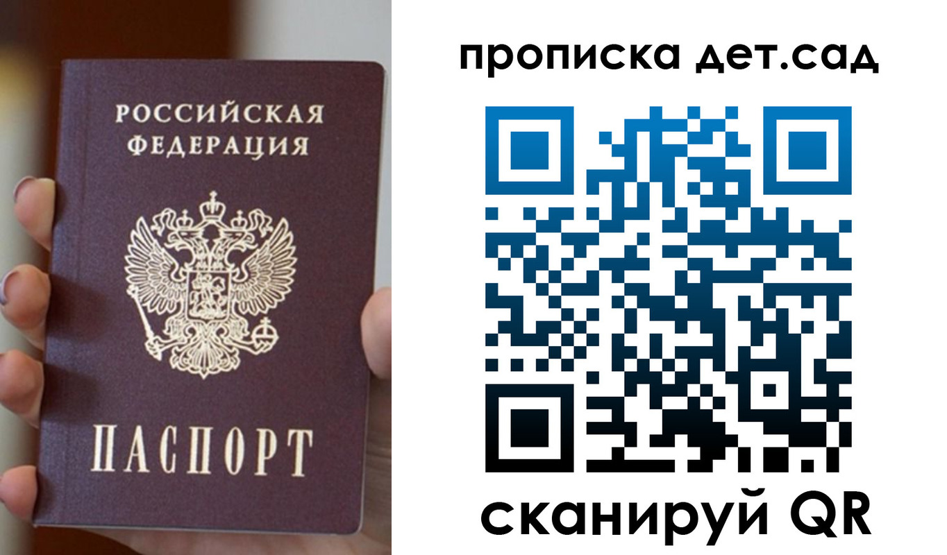 найти адрес прописки в Эртили