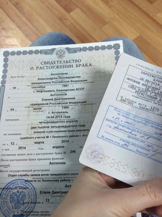 прописка в Эртили